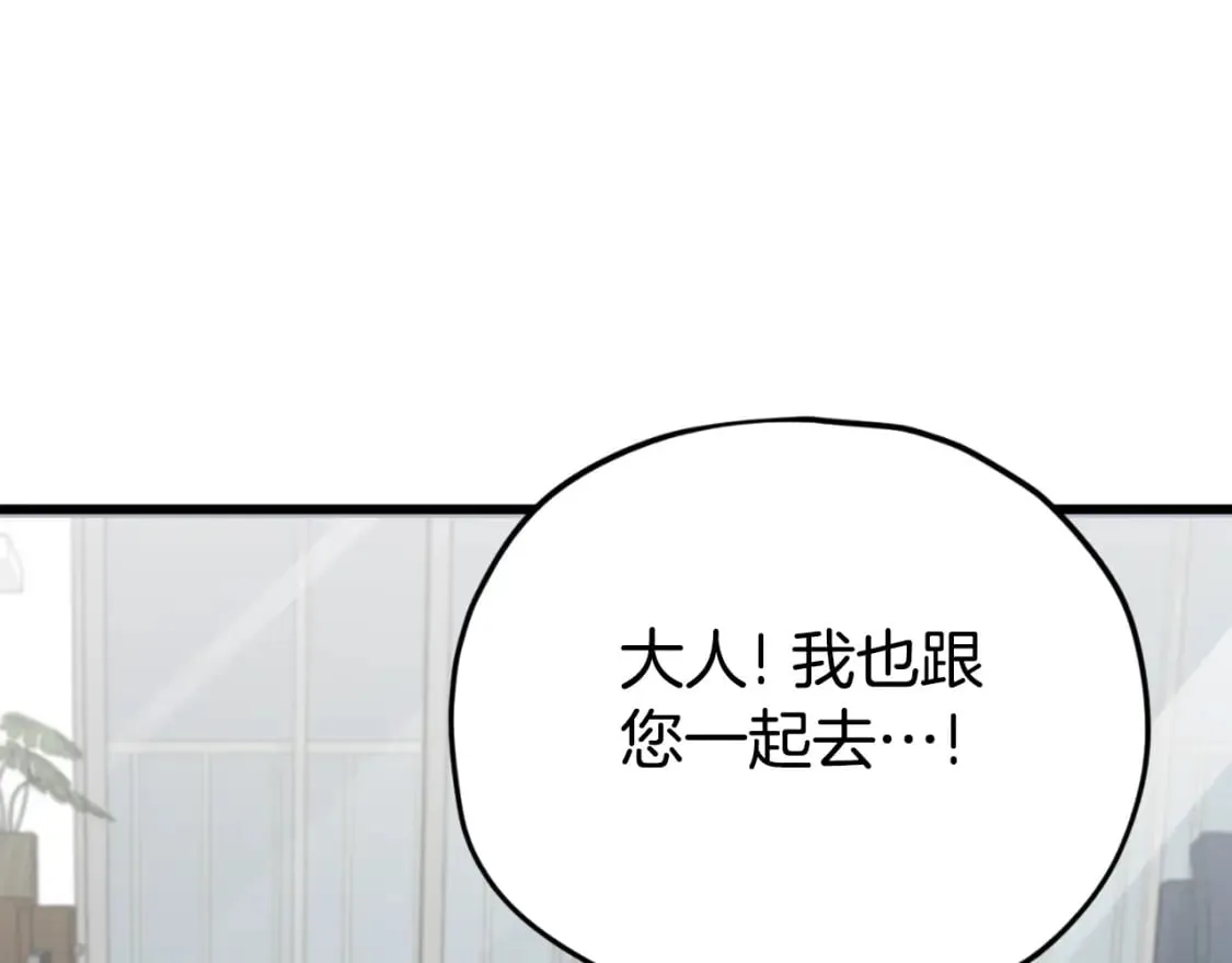 第131话 使命 第180页