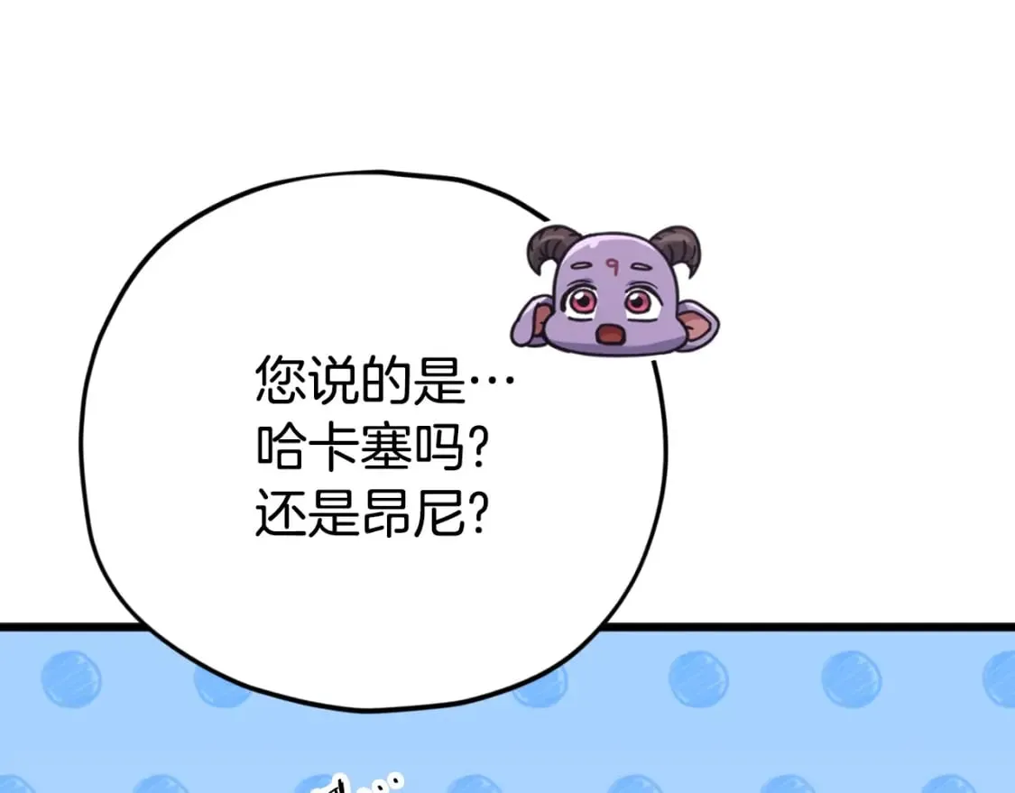 第131话 使命 第189页