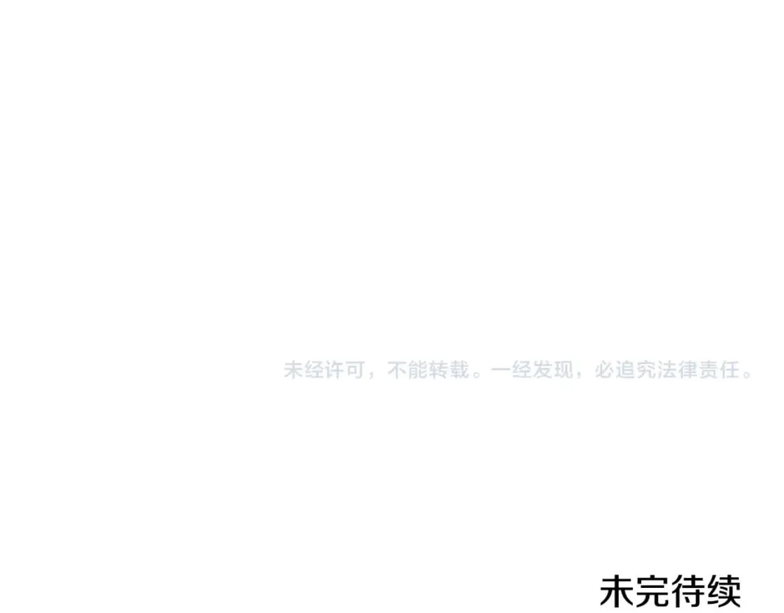 第131话 使命 第198页