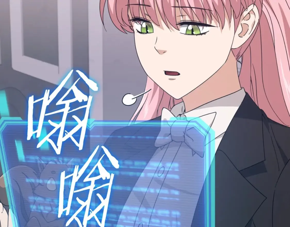 第132话 灵魂诅咒 第9页