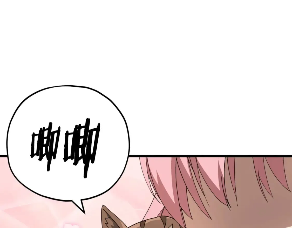 第132话 灵魂诅咒 第24页