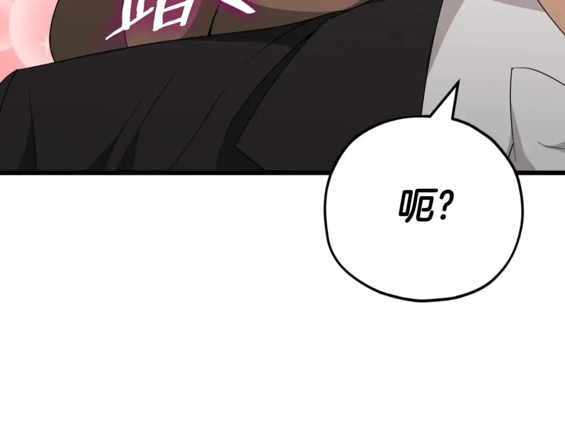 第132话 灵魂诅咒 第26页