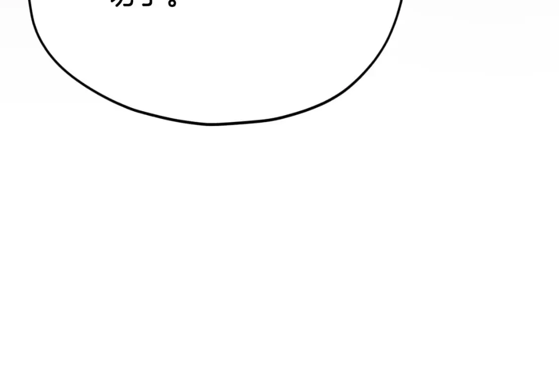 第132话 灵魂诅咒 第30页