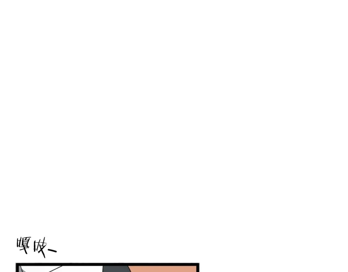 第132话 灵魂诅咒 第34页