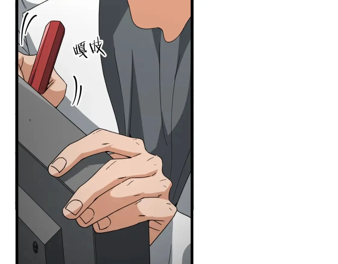 第132话 灵魂诅咒 第35页