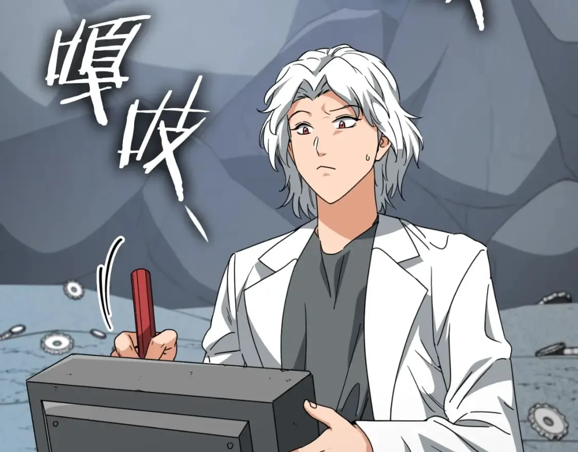 第132话 灵魂诅咒 第39页