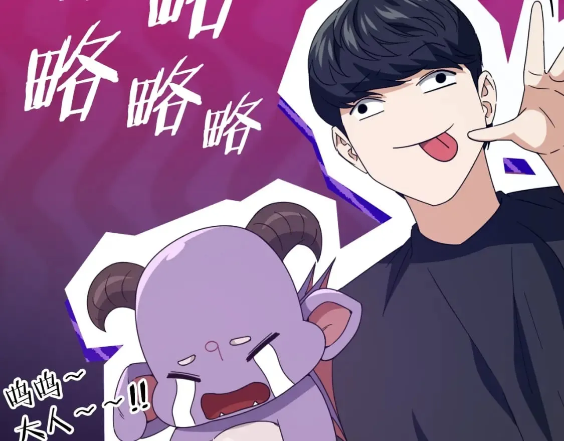 第132话 灵魂诅咒 第45页