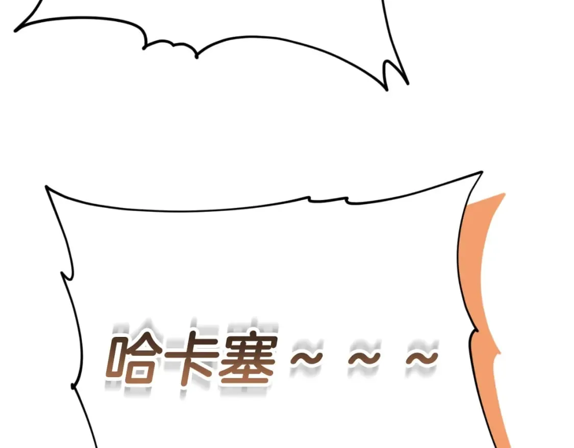 第132话 灵魂诅咒 第62页