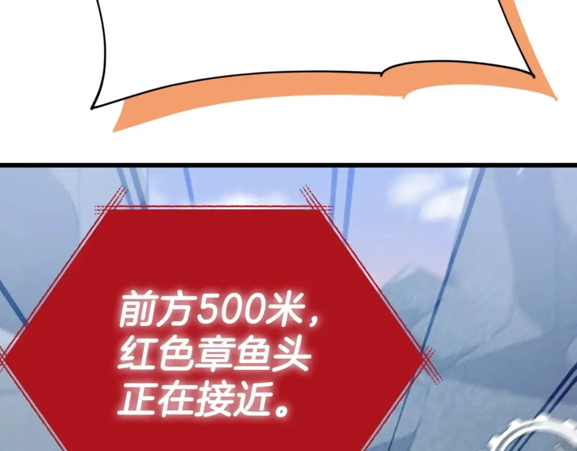 第132话 灵魂诅咒 第63页