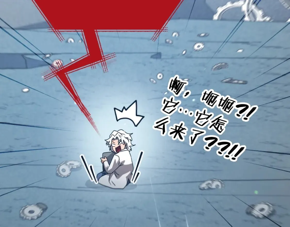 第132话 灵魂诅咒 第64页