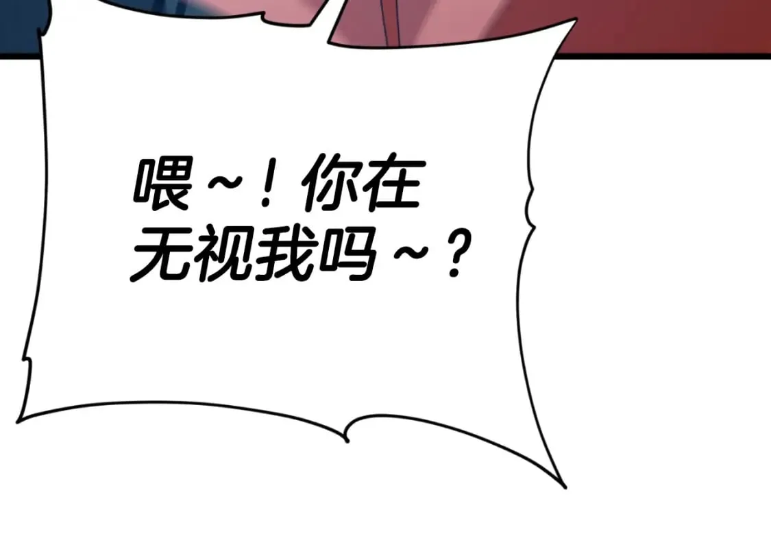 第132话 灵魂诅咒 第66页