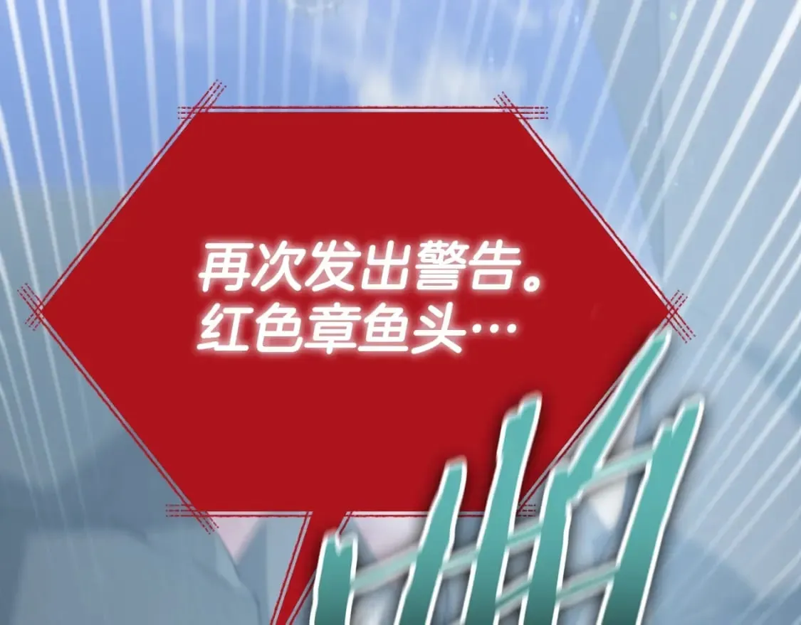 第132话 灵魂诅咒 第71页