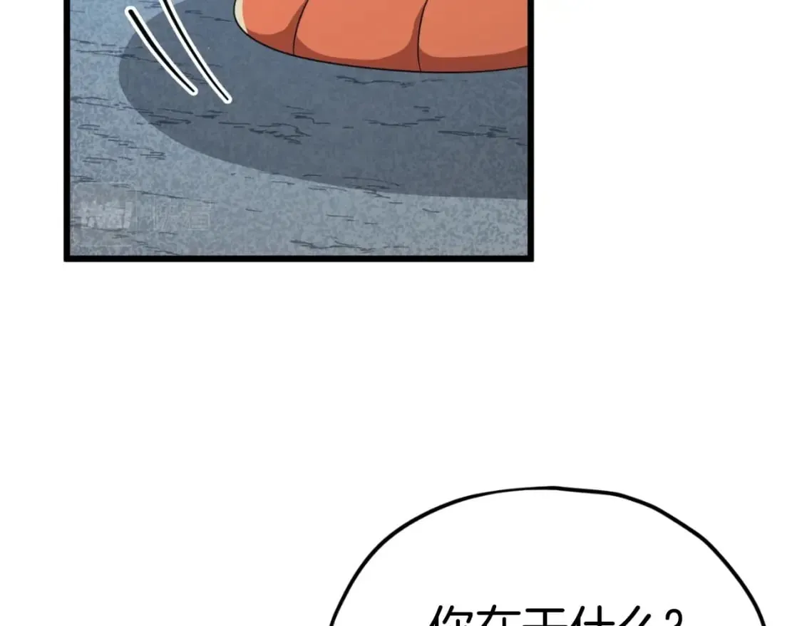第132话 灵魂诅咒 第77页
