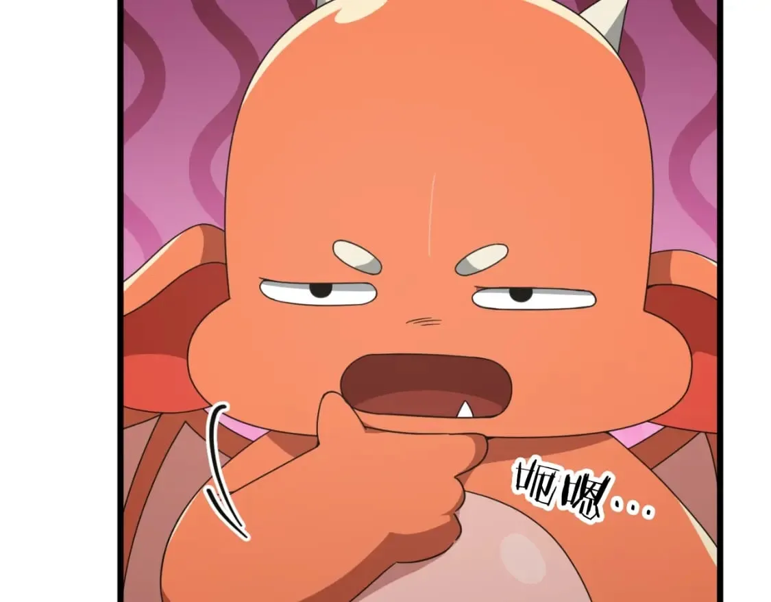 第132话 灵魂诅咒 第83页
