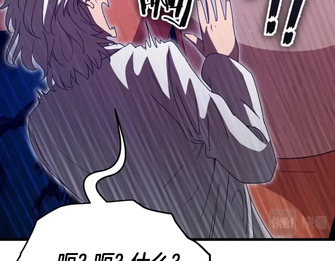 第132话 灵魂诅咒 第93页