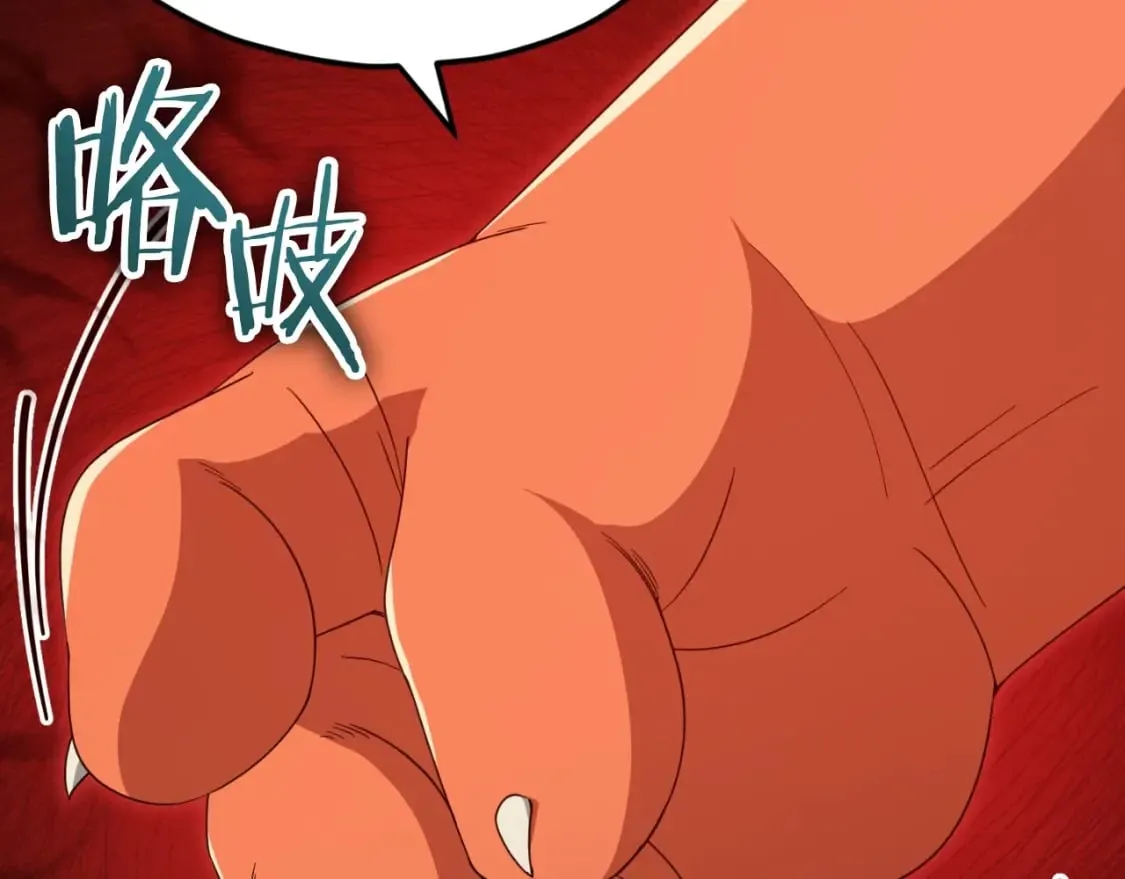 第132话 灵魂诅咒 第96页