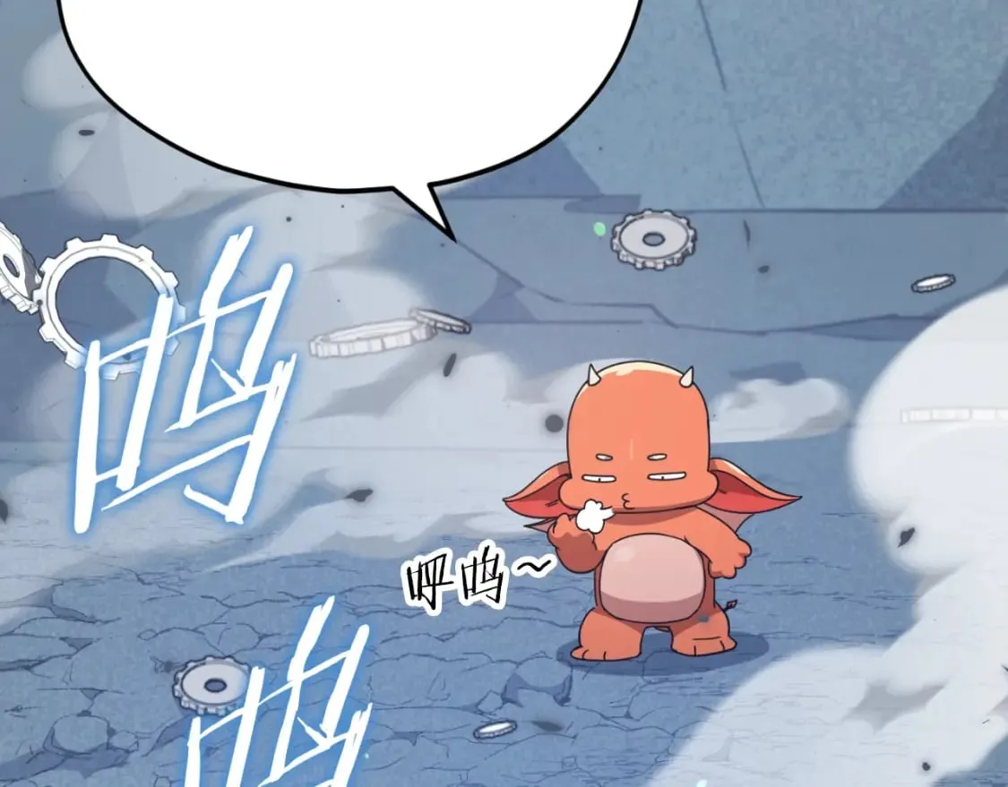 第132话 灵魂诅咒 第102页
