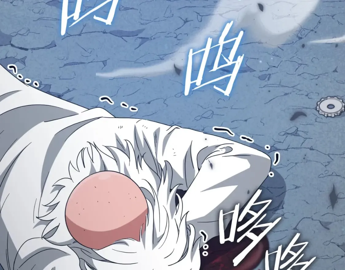 第132话 灵魂诅咒 第103页