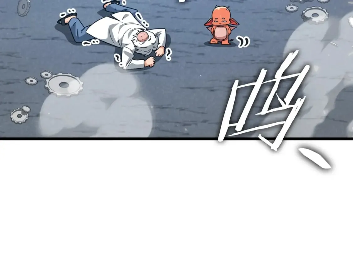 第132话 灵魂诅咒 第114页