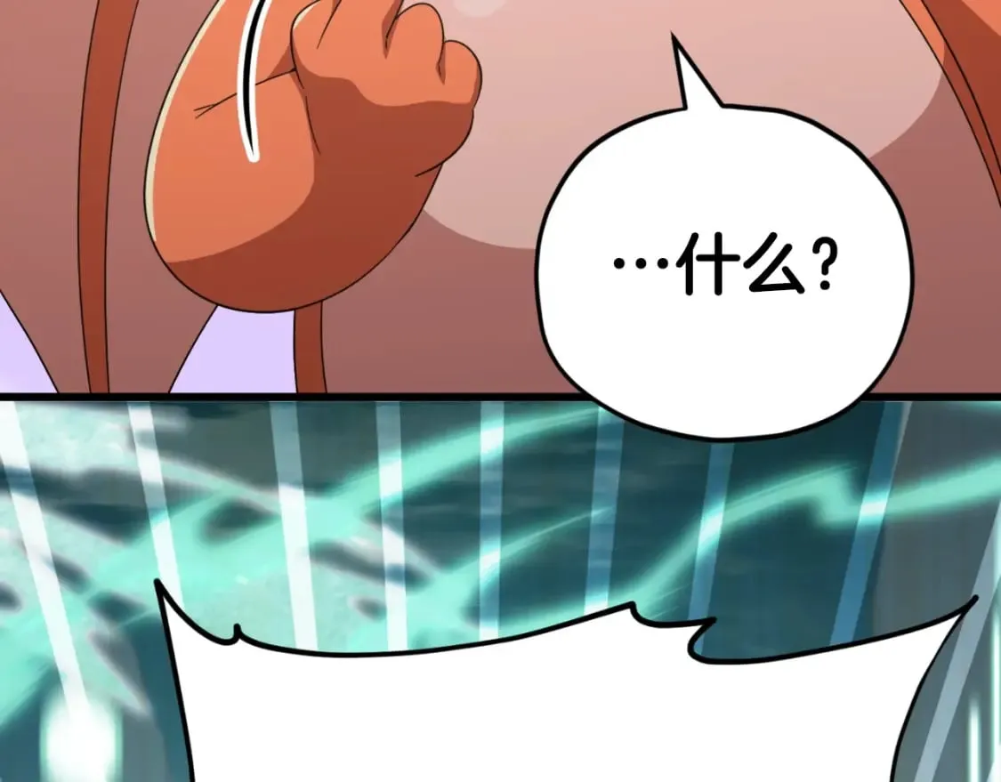 第132话 灵魂诅咒 第117页