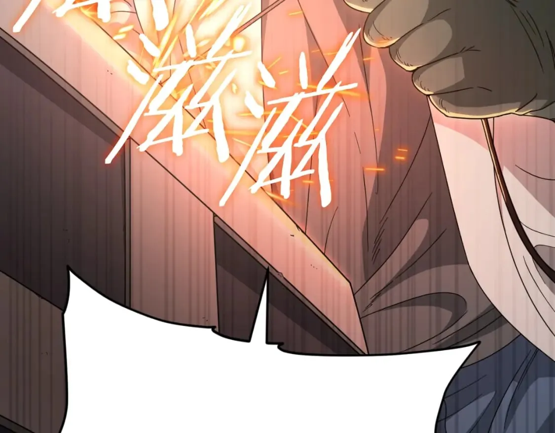 第132话 灵魂诅咒 第124页