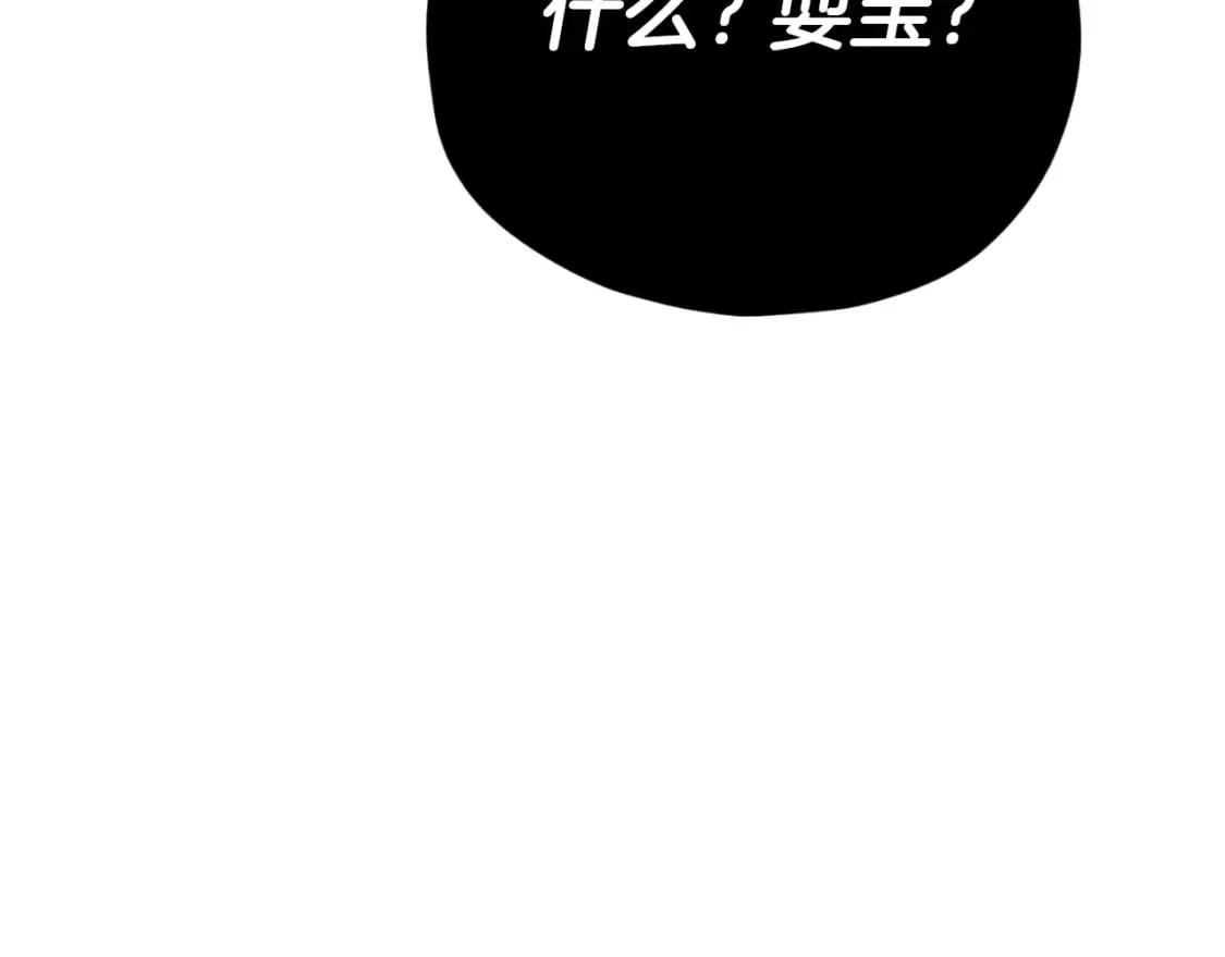第132话 灵魂诅咒 第129页