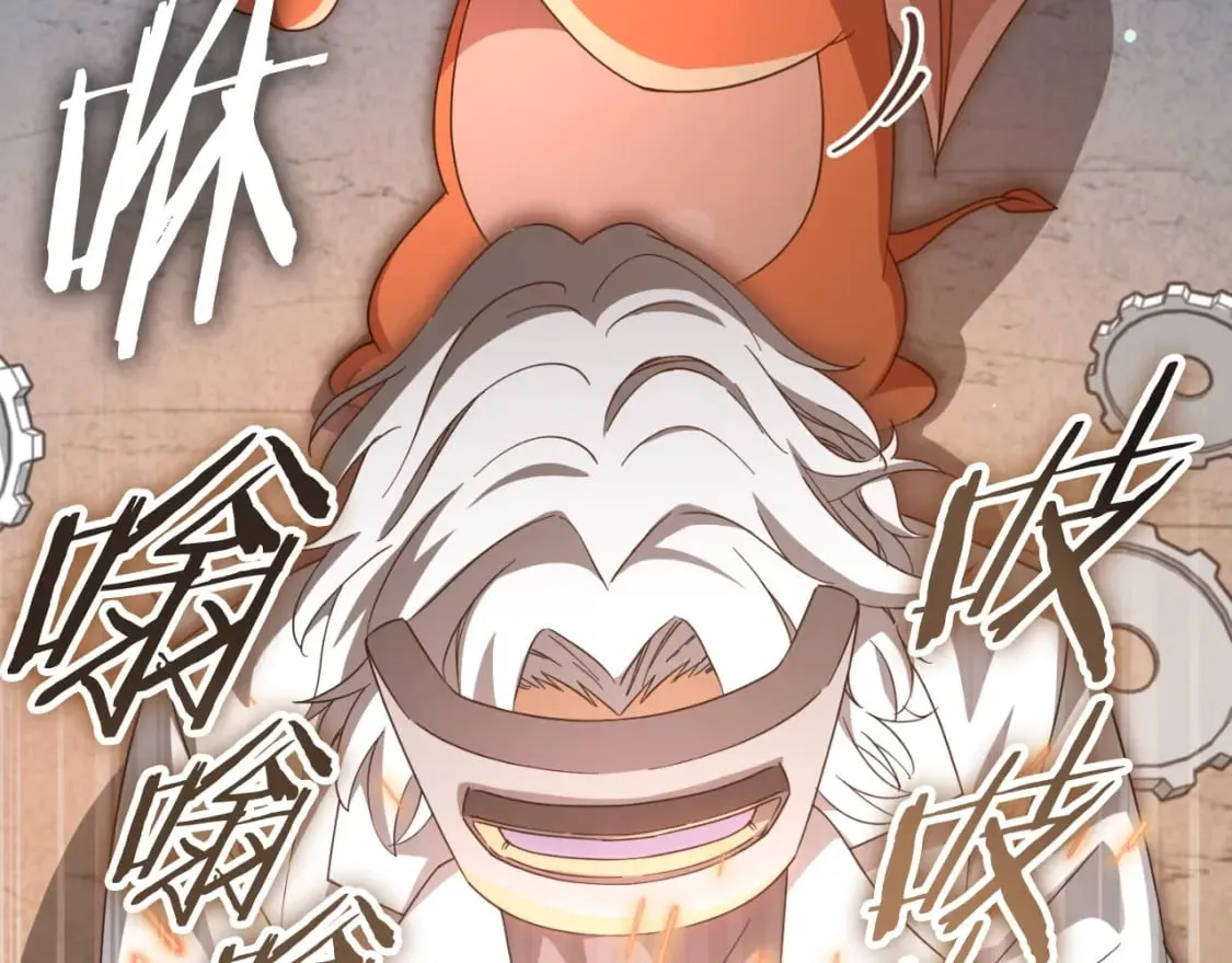 第132话 灵魂诅咒 第133页