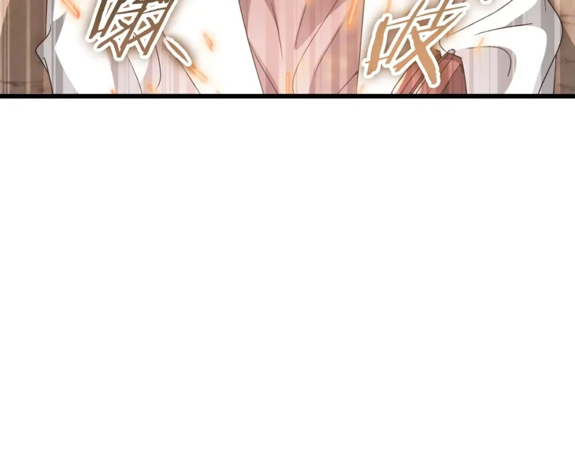 第132话 灵魂诅咒 第134页