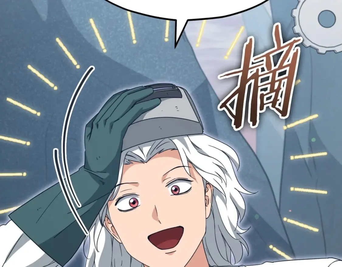 第132话 灵魂诅咒 第139页