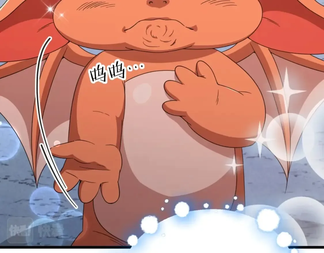 第132话 灵魂诅咒 第164页