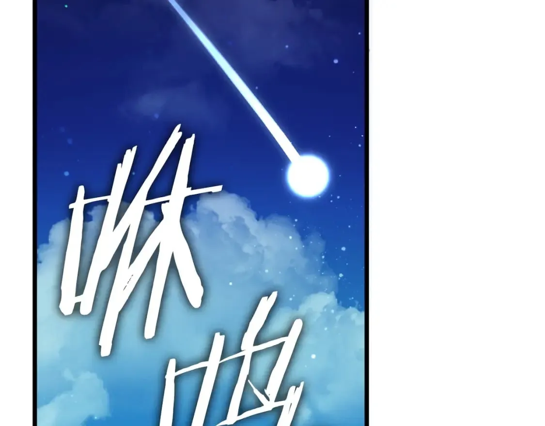 第132话 灵魂诅咒 第171页