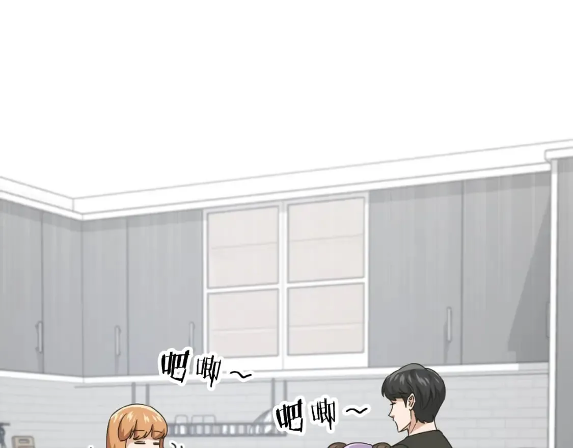 第132话 灵魂诅咒 第173页