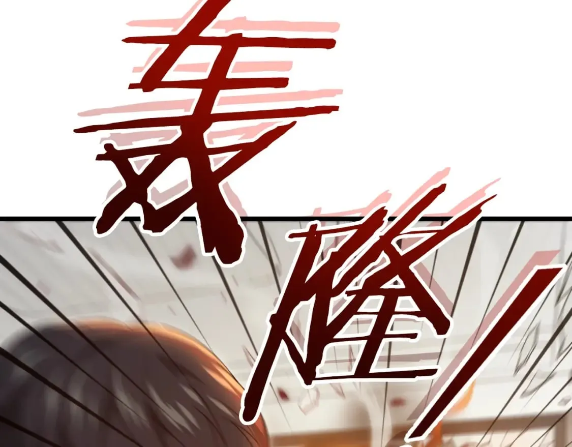 第132话 灵魂诅咒 第177页