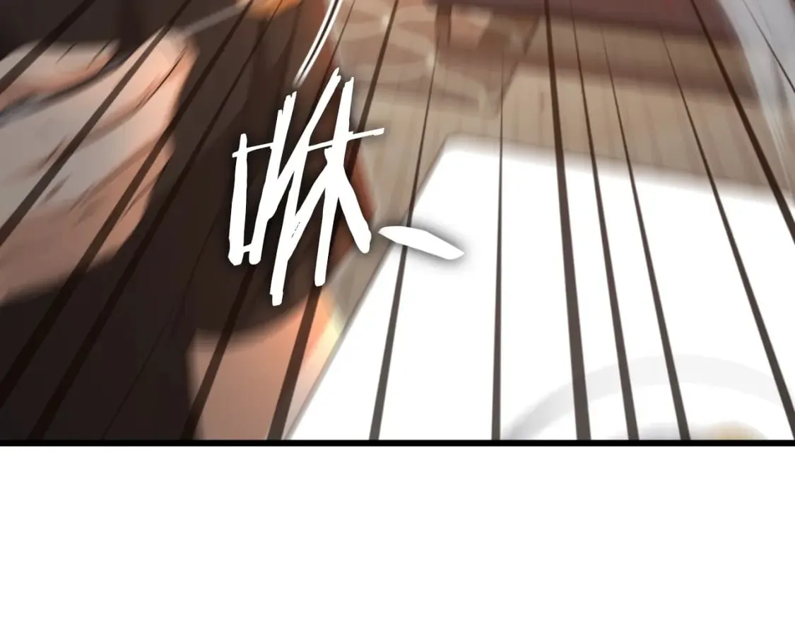 第132话 灵魂诅咒 第179页