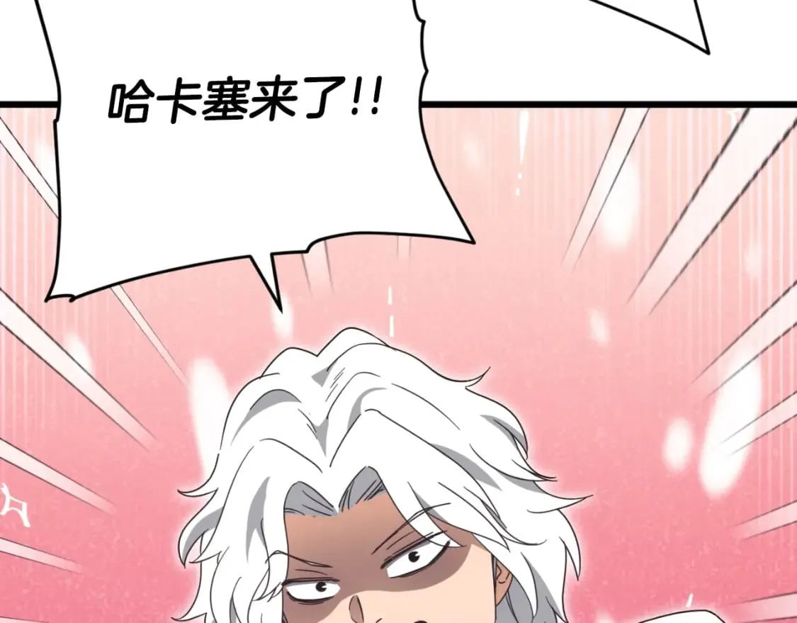 第132话 灵魂诅咒 第182页
