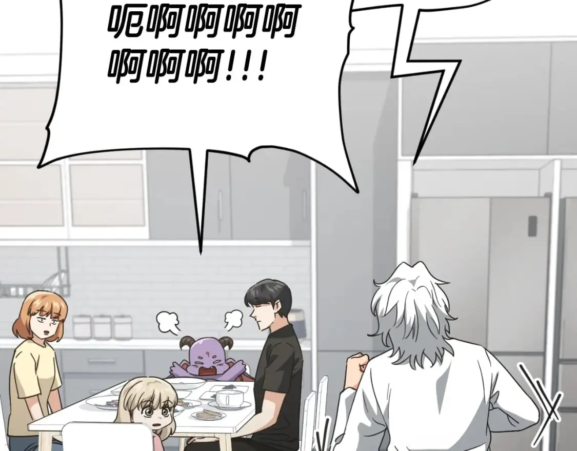第132话 灵魂诅咒 第186页