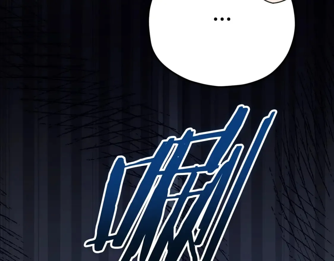 第132话 灵魂诅咒 第188页