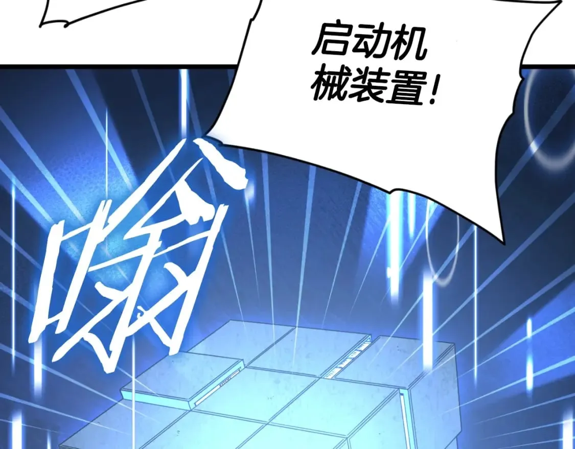 第132话 灵魂诅咒 第194页