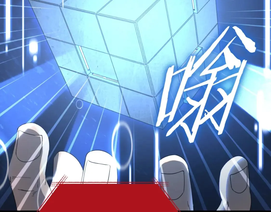 第132话 灵魂诅咒 第195页