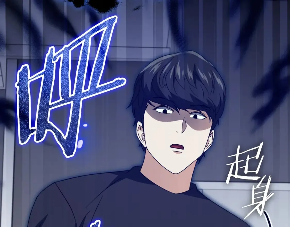 第132话 灵魂诅咒 第210页