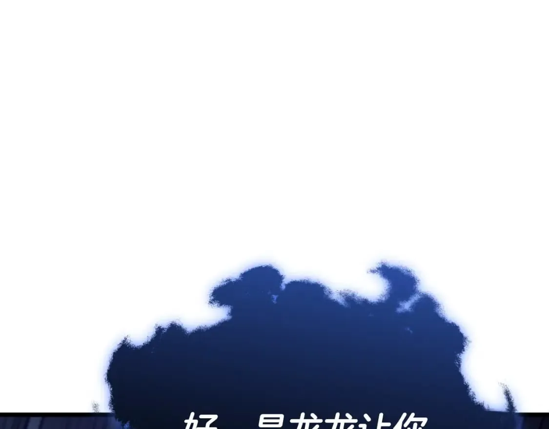 第132话 灵魂诅咒 第214页