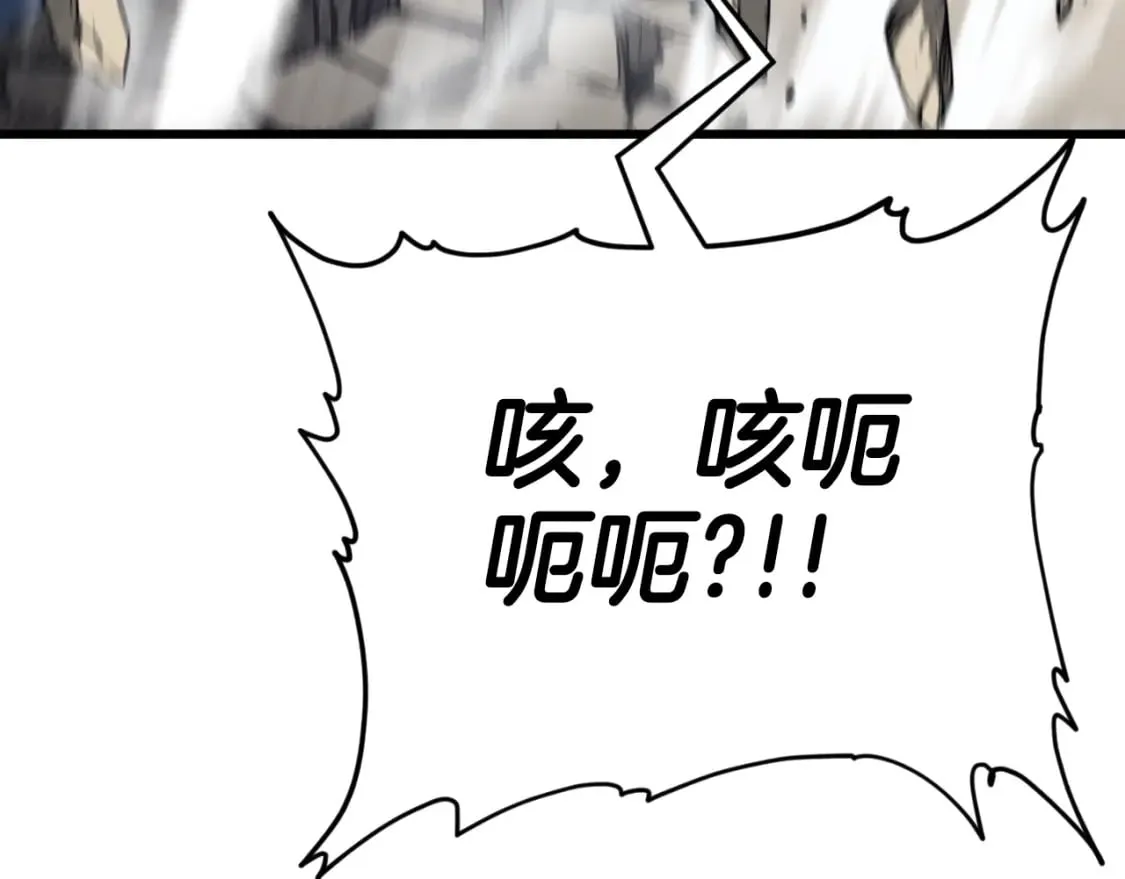 第132话 灵魂诅咒 第217页