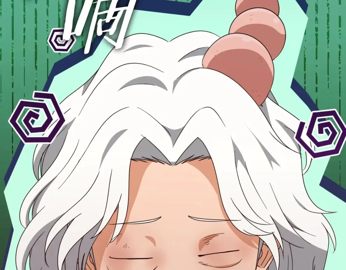 第133话 教训 第3页