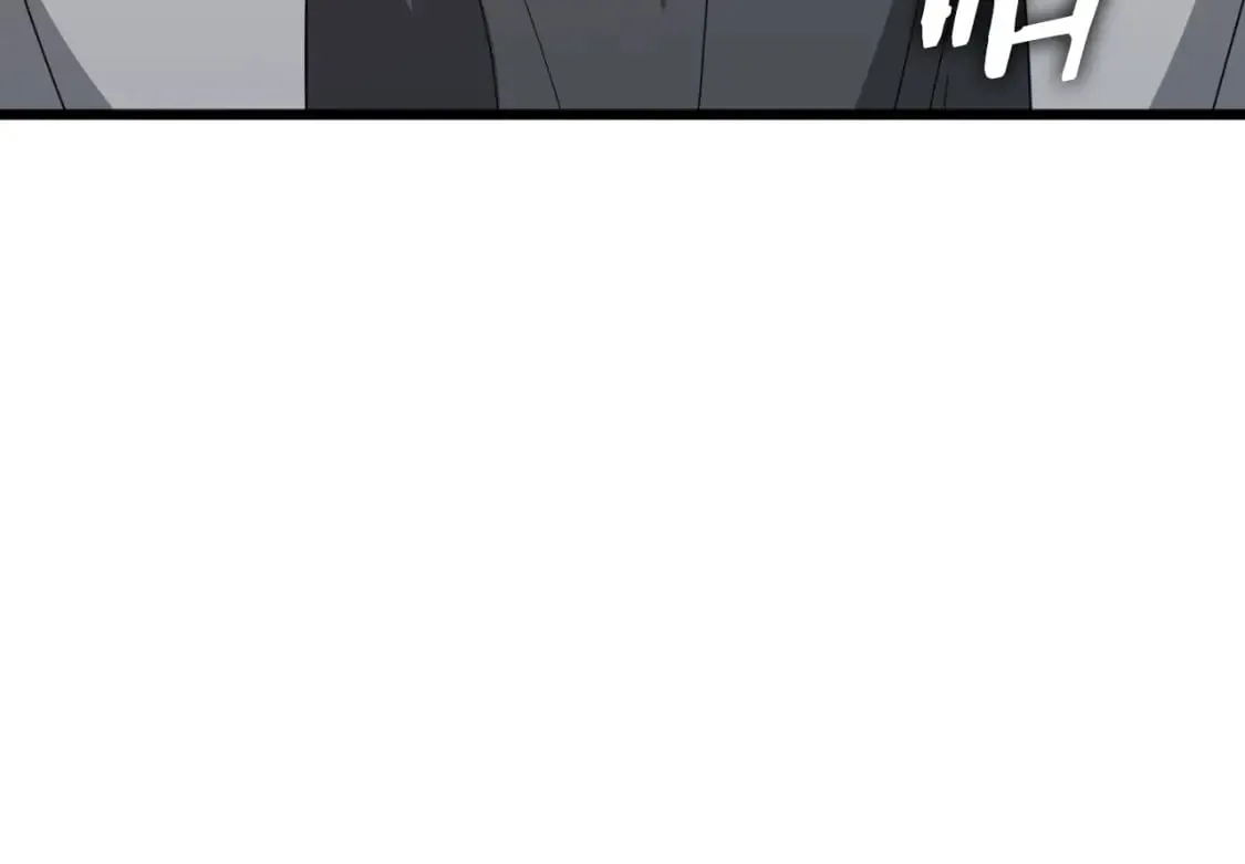第133话 教训 第5页