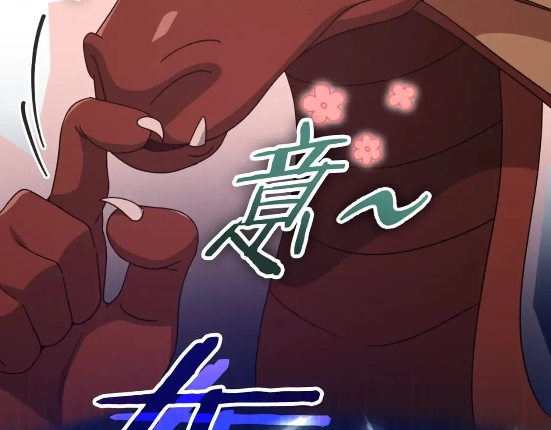 第133话 教训 第27页
