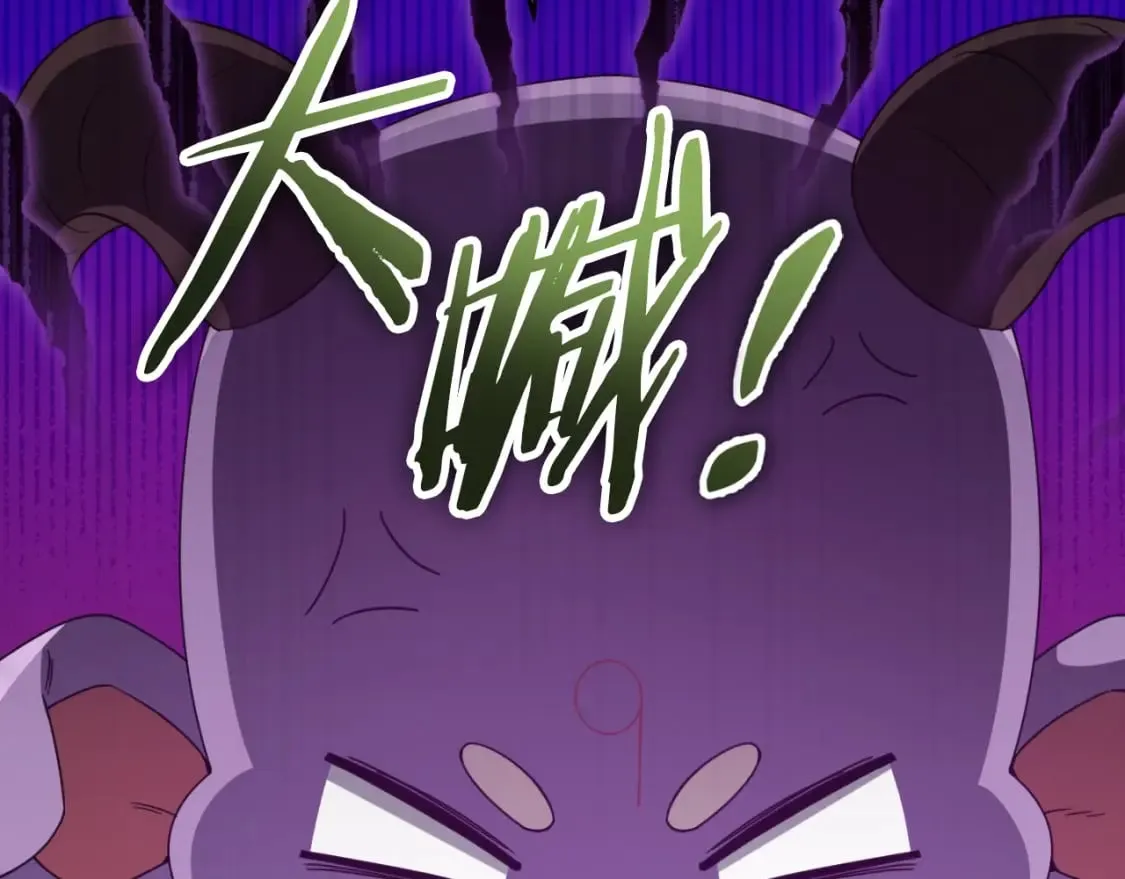 第133话 教训 第33页