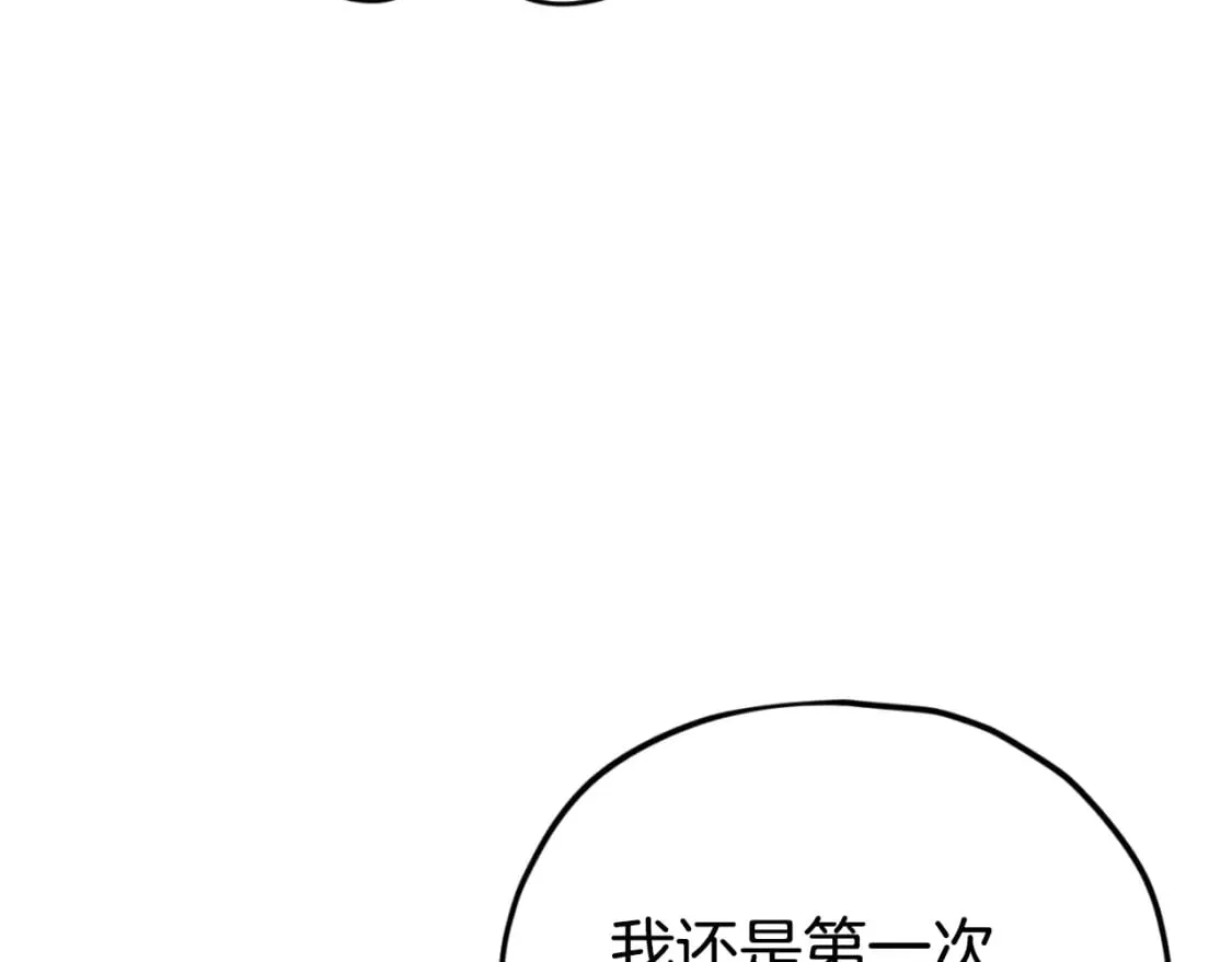 第133话 教训 第36页