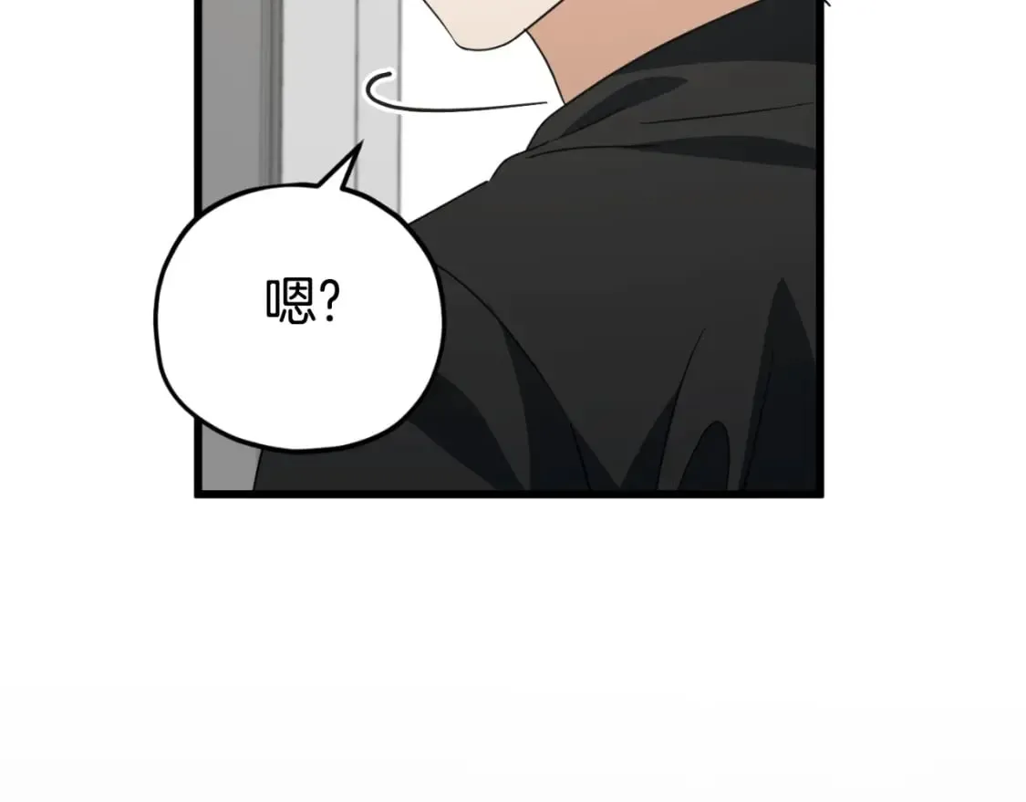 第133话 教训 第67页