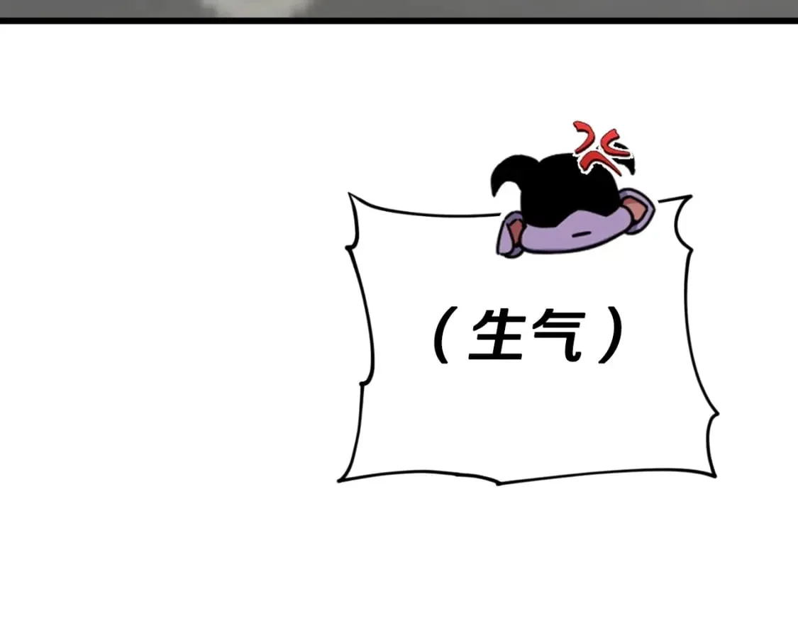第133话 教训 第72页
