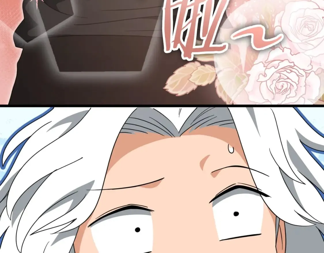 第133话 教训 第88页